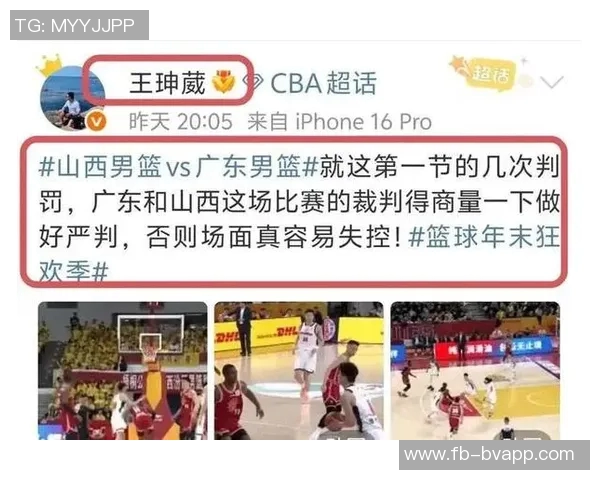 媒体人点评广东山西对决强度超UFC但球员表现略显不足