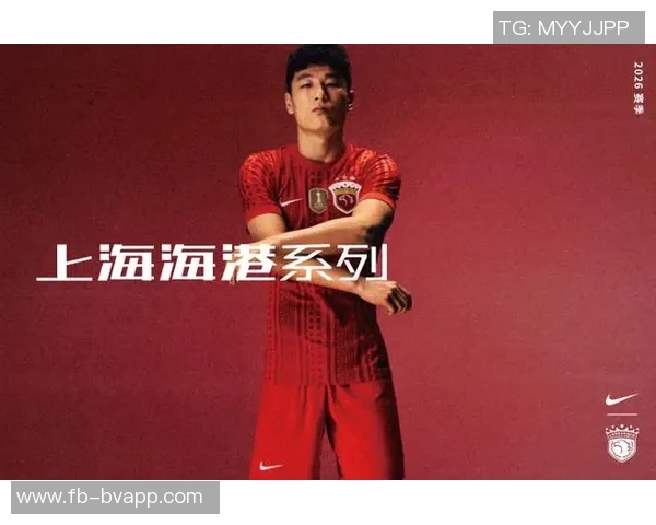 海港俱乐部重金引进U23新星4日已抵达上海展开新征程