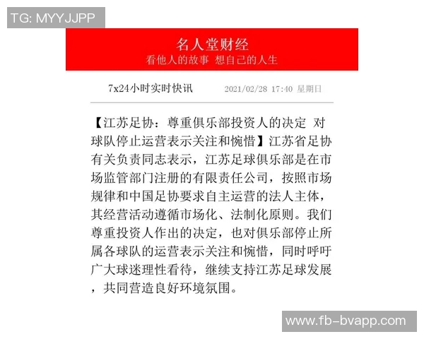 尊重球队与个人选择不要轻易提出不当问题