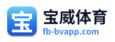 宝威体育
